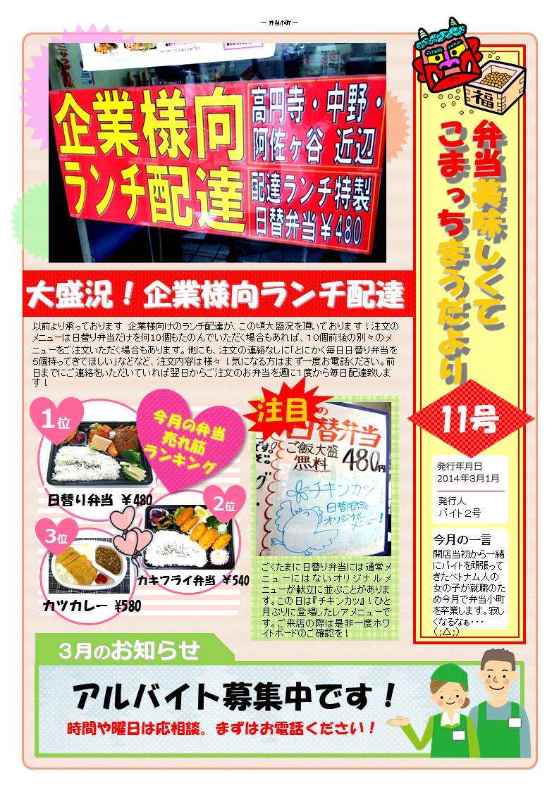 ���������11����